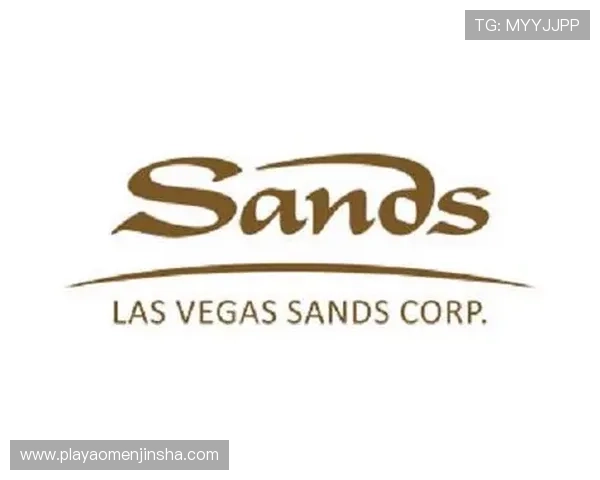 拉斯维加斯金沙集团创始人:如何引领公司走向全球化发展的战略布局 拉斯维加斯金沙集团创始人:如何引领公司走向全球化发展的战略布局