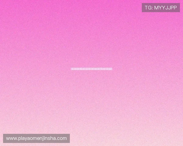 澳门金沙娱乐官方网站提供最全面的游戏资讯与优惠活动推荐