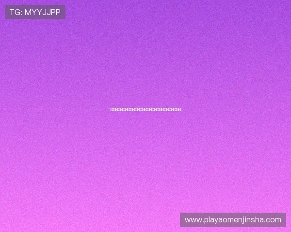 澳门金沙官方网站客户端下载步骤详解轻松在手机上畅玩金沙游戏