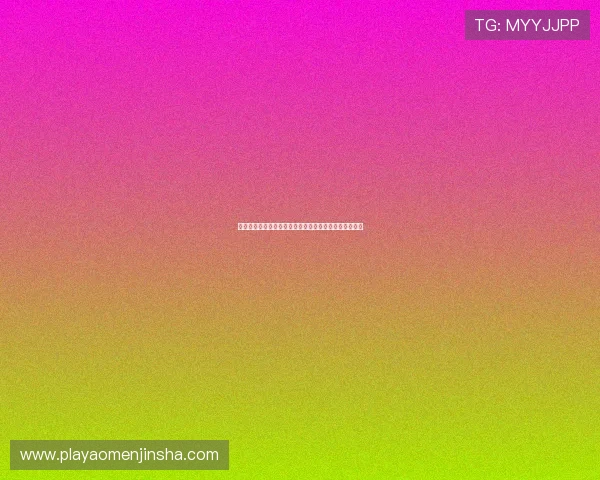 澳门金沙注册游戏安全保障措施，保障玩家账户信息安全