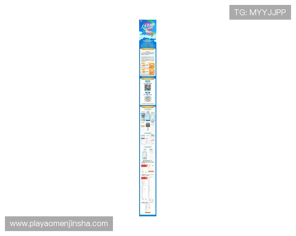 通过金沙集团官网app获取最新优惠活动信息,享受专属福利和丰富奖励 通过金沙集团官网app获取最新优惠活动信息,享受专属福利和丰富奖励