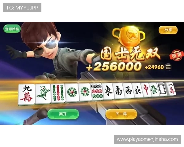 金沙app苹果版下载最新版本更新,带来更流畅的游戏体验 金沙app苹果版下载最新版本更新,带来更流畅的游戏体验