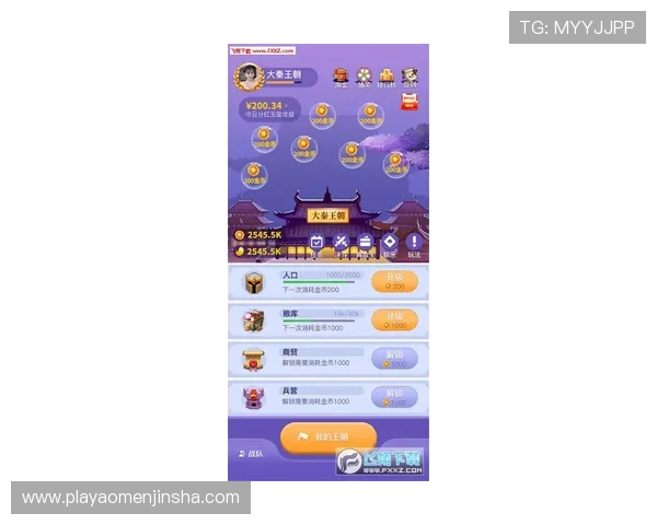 金沙国际版最新版本全面升级,带来极致娱乐体验与丰富游戏内容 金沙国际版最新版本全面升级,带来极致娱乐体验与丰富游戏内容