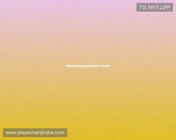 金沙国际集团娱乐平台客户服务体系全面提升提供24小时专业支持