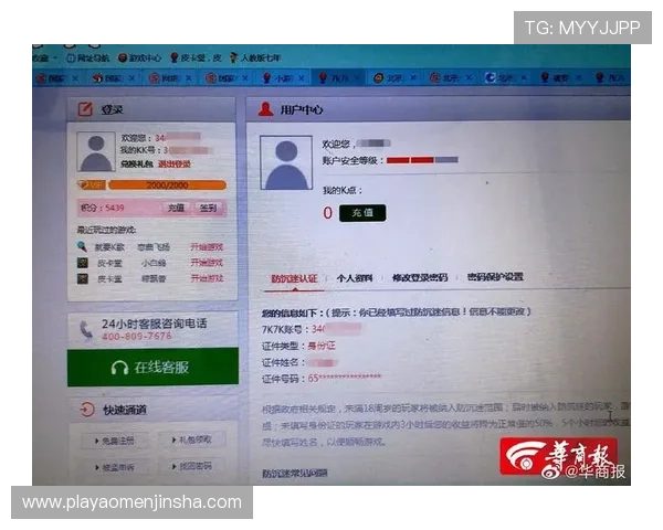 金沙娱乐城网址官方网站帮助玩家快速找到官方登录入口确保账户安全 金沙娱乐城网址官方网站帮助玩家快速找到官方登录入口确保账户安全