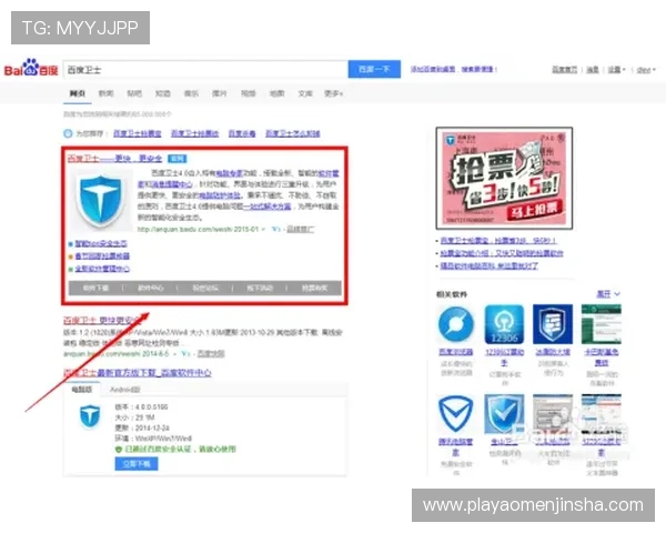 js金沙官网登录入口提供最安全稳定的登录体验确保玩家快速进入游戏享受精彩娱乐内容
