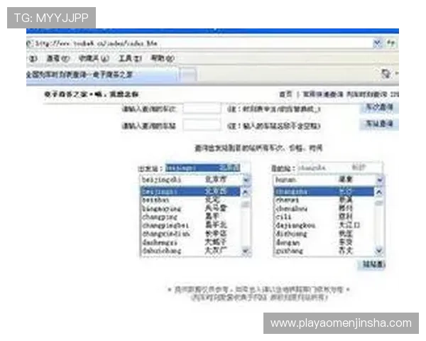 如何获取金沙游戏网址最新入口，避免被钓鱼网站欺骗
