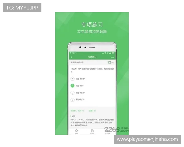 金沙app下载最新版本更新内容介绍，掌握最新游戏动态和功能优化