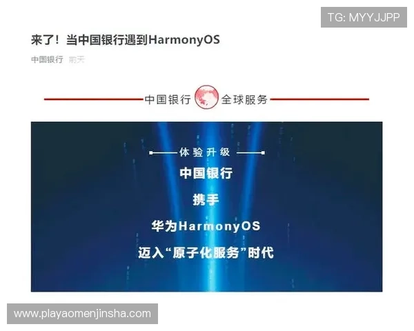 金沙国际真人手机版最新上线，丰富的真人游戏玩法让你尽享真实赌场乐趣，轻松赢取丰厚奖励