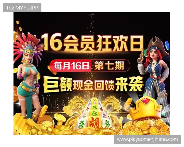 金沙娱乐电游官网安全可靠,提供丰富多彩的线上游戏体验 金沙娱乐电游官网安全可靠,提供丰富多彩的线上游戏体验