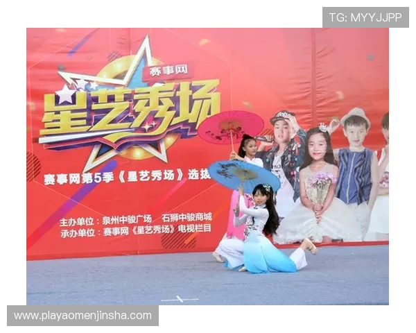 金沙期牌网页版最新活动优惠信息,助你轻松享受丰富奖励与精彩赛事