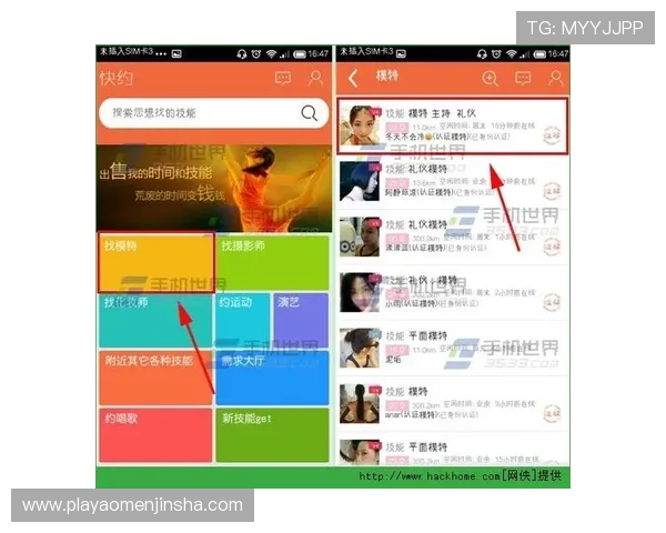 金沙湾娱乐最新官方网站帮助新手快速入门的操作指南与技巧分享