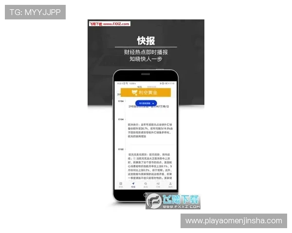 金沙直播app官网最新版本下载安装教程，详细步骤帮你快速体验金沙直播app官网