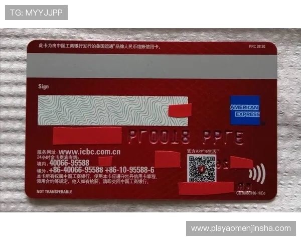 金沙红卡会员专属优惠券使用指南帮助你最大化利用会员优惠金沙红卡会员生日特权介绍让你的特别日子更加难忘金沙红卡会员年度积分奖励政策全解析