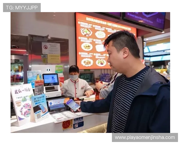 784澳门金沙娱乐支付方式多样化保障玩家资金安全与便捷充值体验