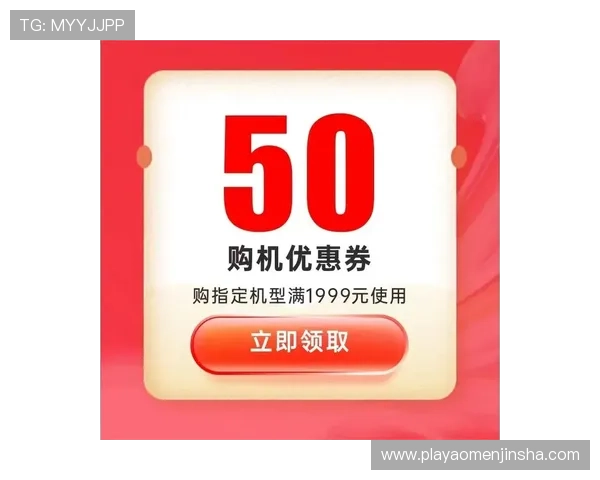 K8金沙电子最新优惠活动全攻略让你轻松掌握各种福利和优惠方式 K8金沙电子最新优惠活动全攻略让你轻松掌握各种福利和优惠方式