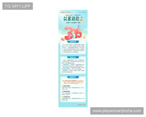 信誉现金下载官网最新安全政策,确保用户权益不受侵害的全面保障措施