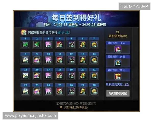 在金沙娱乐官方网站注册登录,轻松开启您的精彩游戏之旅与丰富奖励领取 在金沙娱乐官方网站注册登录,轻松开启您的精彩游戏之旅与丰富奖励领取