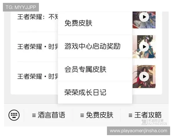 奥门金沙网页版最新优惠活动，丰富奖励助你轻松赢取更多游戏积分与现金奖励