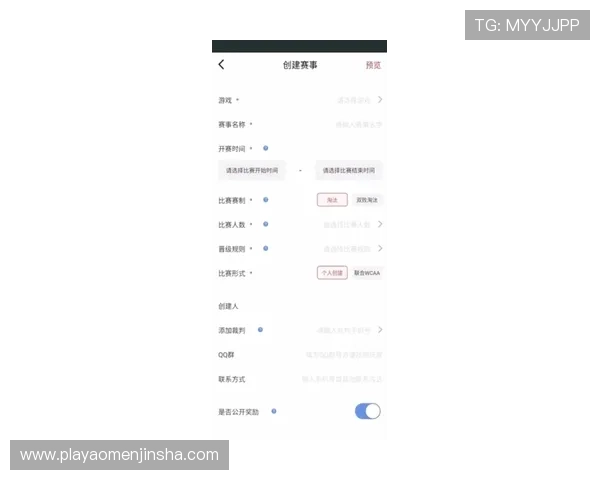 澳门大金沙app麻将大胜案例分析帮助玩家理解赢取大奖的关键策略