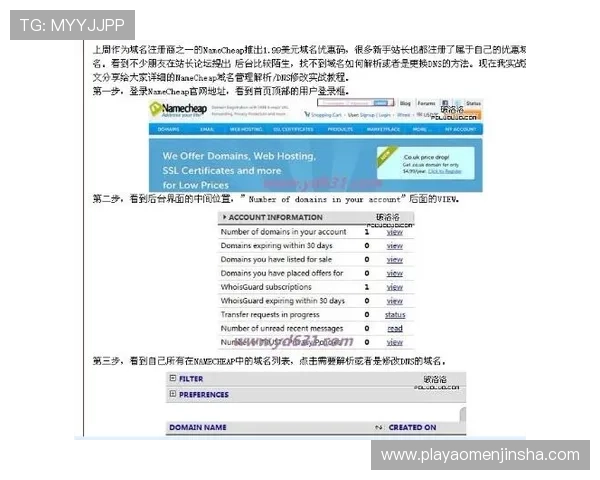 澳门利澳备用网址详细介绍，解决玩家在登录过程中遇到的常见问题与疑问