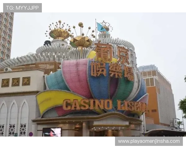 澳门金沙娱乐场安全保障措施详解让玩家放心尽情娱乐体验