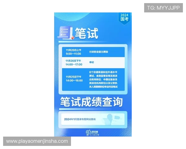 金沙6038官方网站最新登录入口及安全指南,保障您的游戏体验与账号安全 金沙6038官方网站最新登录入口及安全指南,保障您的游戏体验与账号安全