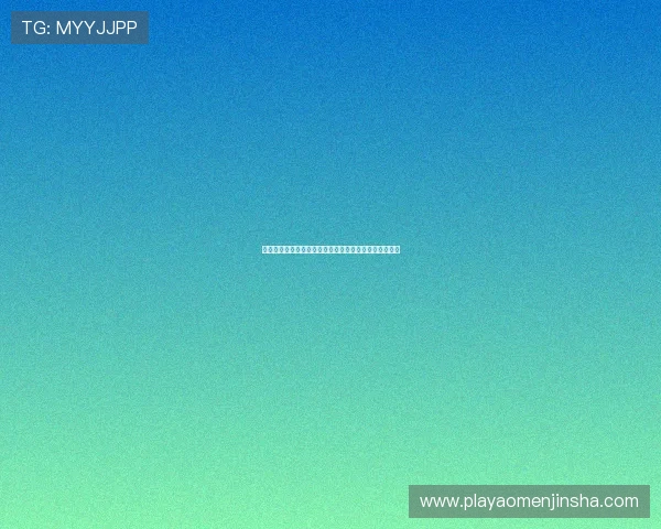 金沙国际是干嘛的，全面解析其在线博彩和娱乐业务模式