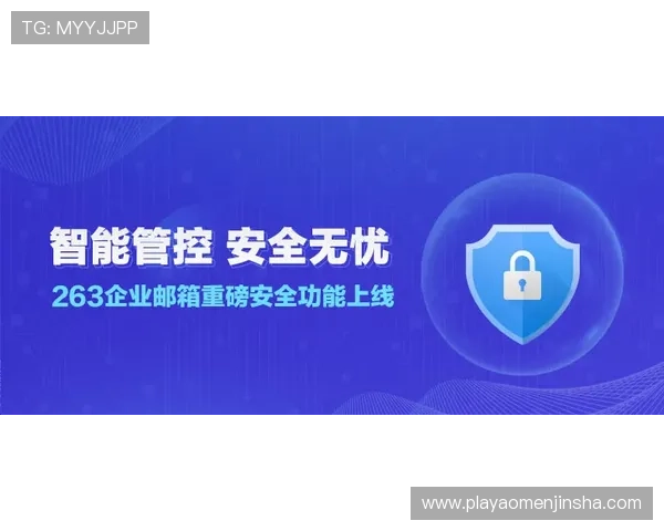 博金官网安全登录与账号保护措施确保玩家个人信息安全无忧 博金官网安全登录与账号保护措施确保玩家个人信息安全无忧