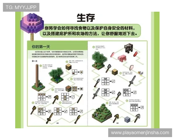 探索巴比伦娱乐场的丰富游戏资源与优质服务体验指南 探索巴比伦娱乐场的丰富游戏资源与优质服务体验指南