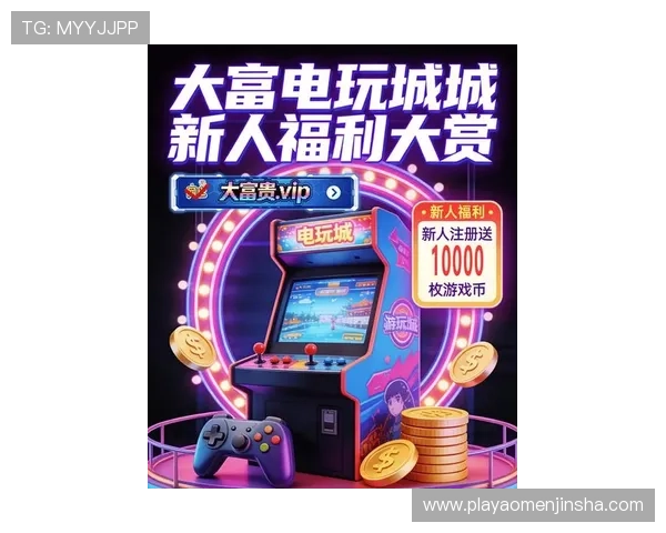 新濠电玩官网最新优惠福利活动,丰富奖励助你轻松赢取丰厚奖金 新濠电玩官网最新优惠福利活动,丰富奖励助你轻松赢取丰厚奖金