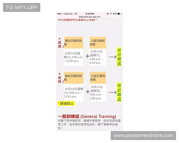 澳门开奖会员如何提升中奖率，实用技巧与经验分享助你赢取大奖