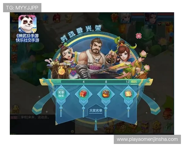 澳门海立方游戏平台优惠活动与福利礼包最新资讯让你享受更多优惠