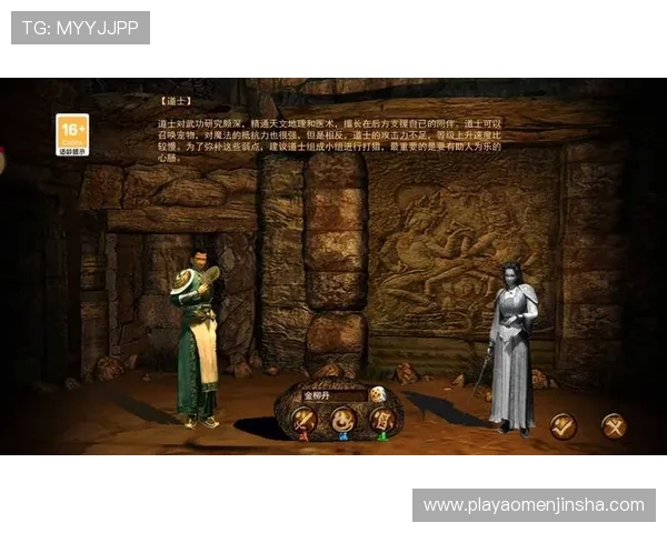 澳门金莎6686注册流程详解新手快速上手体验优质游戏体验