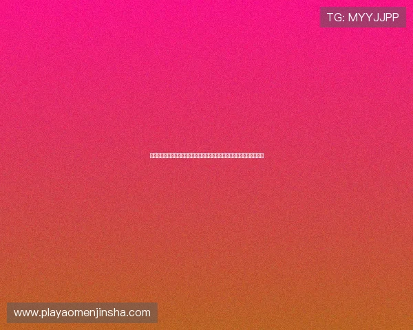 澳门金沙集团官方网站安全登录流程详解保障您的账户信息安全与隐私保护