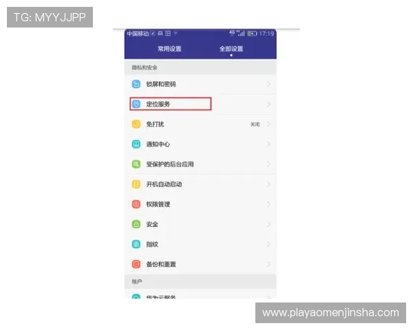 皇家手机官方地址最新入口，便捷快速访问官方平台全攻略