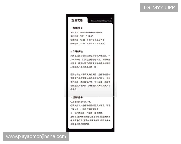 皇牌天下娱乐场全面解析：打造最值得信赖的线上娱乐平台体验指南