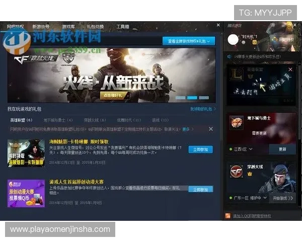 维多利亚网娱乐助力玩家提升游戏水平实现更高的游戏成就