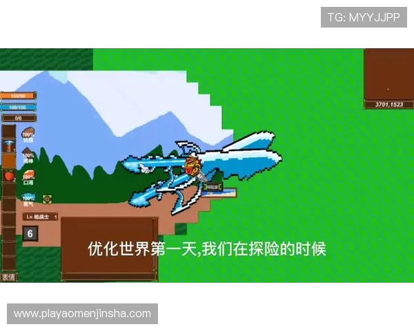 获取88娛樂手机版最新更新包，体验最新游戏内容与功能优化