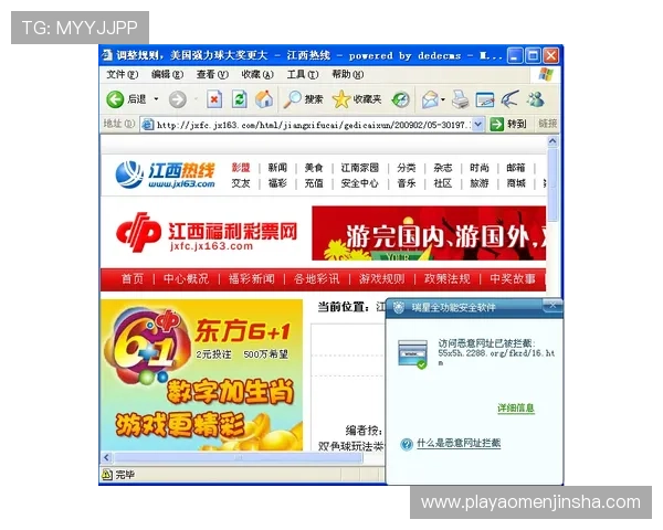 金沙7727线路最新安全稳定版本推荐，确保玩家畅享无忧游戏体验