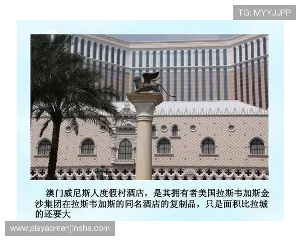 金沙威尼斯人玩家必看最新优惠活动详细介绍不容错过的福利 金沙威尼斯人玩家必看最新优惠活动详细介绍不容错过的福利
