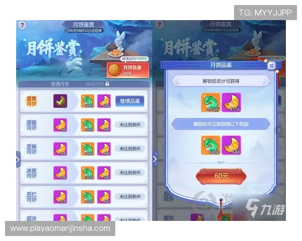 金沙湾娱乐最新官方网站全面介绍游戏玩法与最新优惠活动推荐