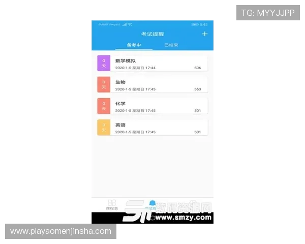 金沙集团app网页版入口最新版本更新信息，确保你始终使用最稳定的登录平台