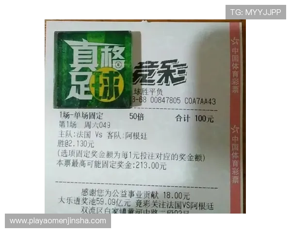 体彩足球竞彩比赛结果查询指南：如何快速获取世界杯各场比赛的官方数据与统计信息